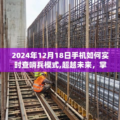 絕無僅有 第4頁