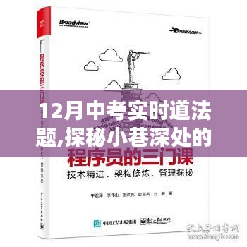 繼晷焚膏 第3頁