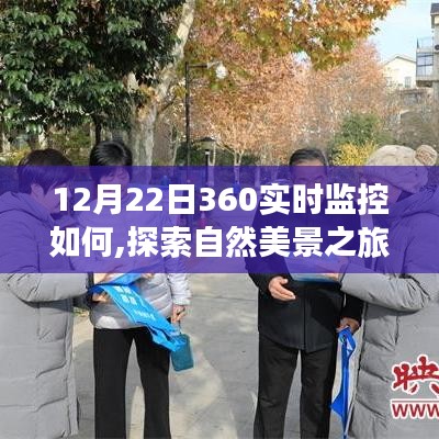 羅含夢鳥 第3頁