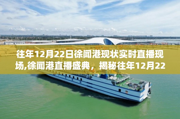 風流瀟灑 第3頁