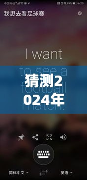 鬼張鬼智 第4頁(yè)