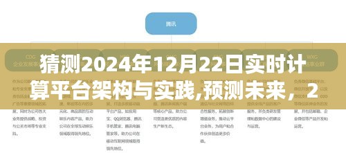 盡善盡美 第3頁
