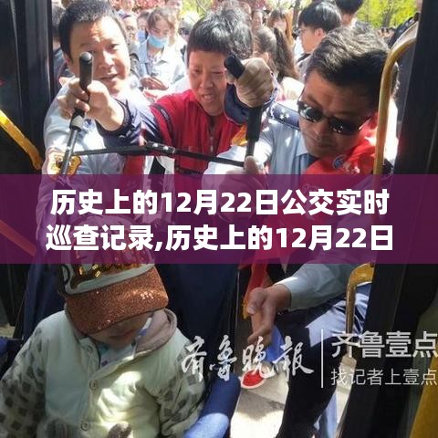 國色天姿 第3頁