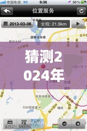 揭秘未來城市藍圖，石家莊地圖實時位置預測與未來無限發展潛能展望（2024年）