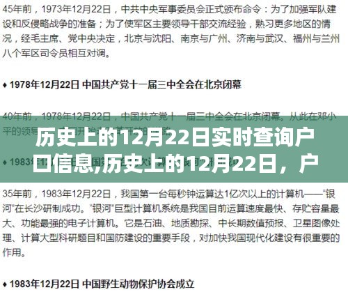 口若懸河 第4頁