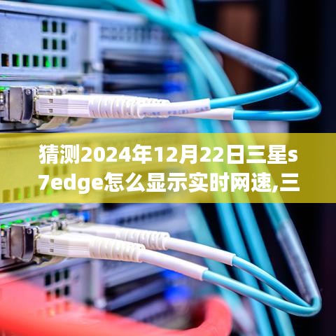 舊雨重逢 第3頁