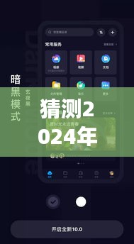 云端奇遇，百度云盤共享與友情的溫馨故事，實時預(yù)測2024年12月22日