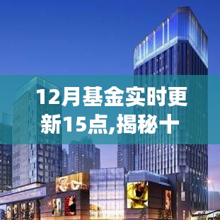 飛天遁地 第3頁