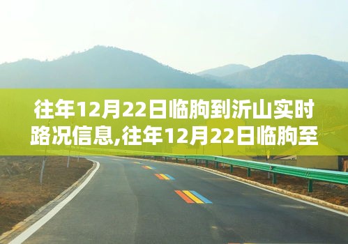 喜氣洋洋 第3頁