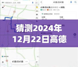 坐井觀天 第3頁