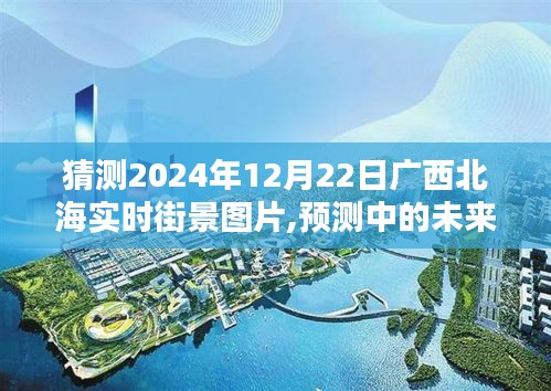 鳥吏鼈官 第3頁