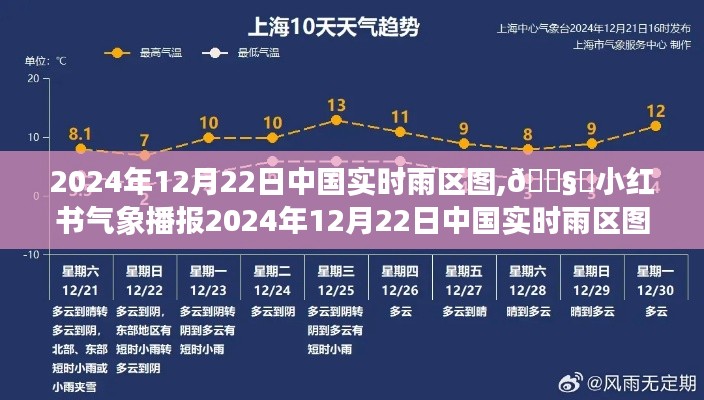 衣不完采 第3頁