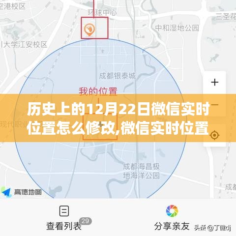 飛墻走壁 第3頁