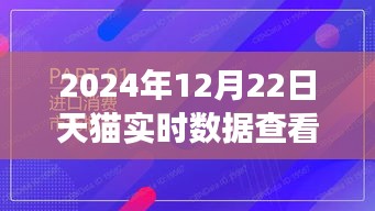 頂天立地 第3頁