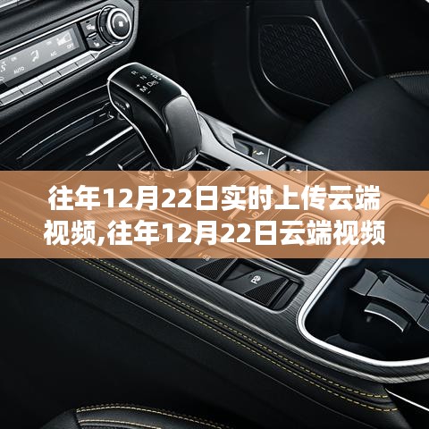 開張圣聽 第3頁