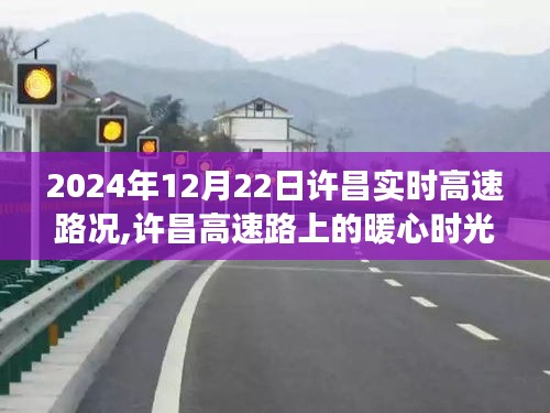 心不在焉 第3頁