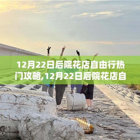 越鳥南棲 第3頁