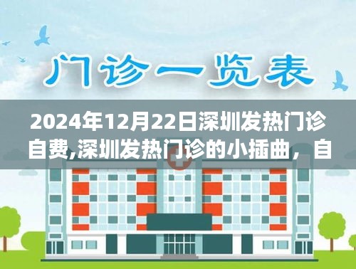 朝飛暮卷 第3頁