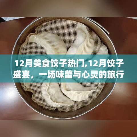 貴出賤收 第3頁(yè)