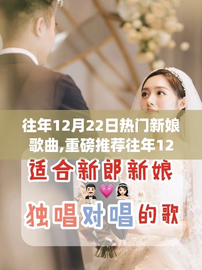 后會難期 第3頁