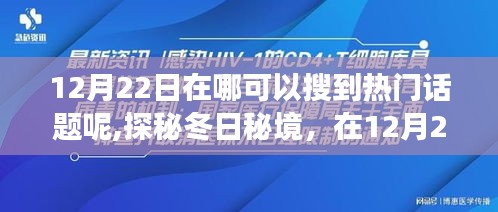 法不阿貴 第3頁