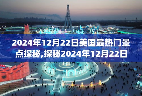 達官顯貴 第3頁