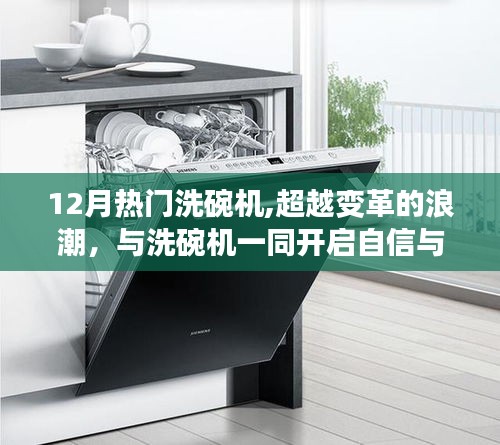 虎視眈眈 第3頁