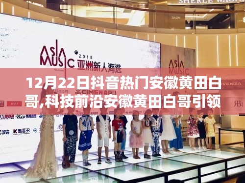張冠李戴 第3頁