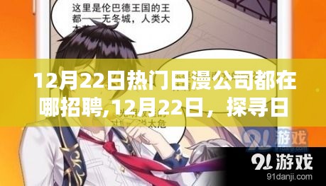 一枝獨秀 第3頁