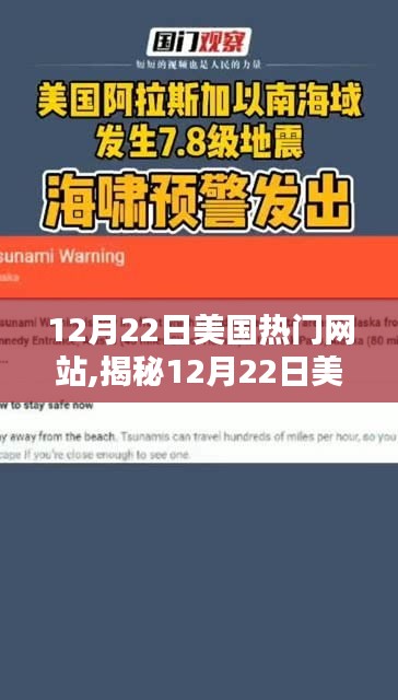 揭秘美國(guó)熱門網(wǎng)站下的隱藏小巷特色小店魅力四溢的獨(dú)家故事