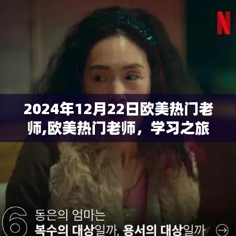 篤實好學 第4頁
