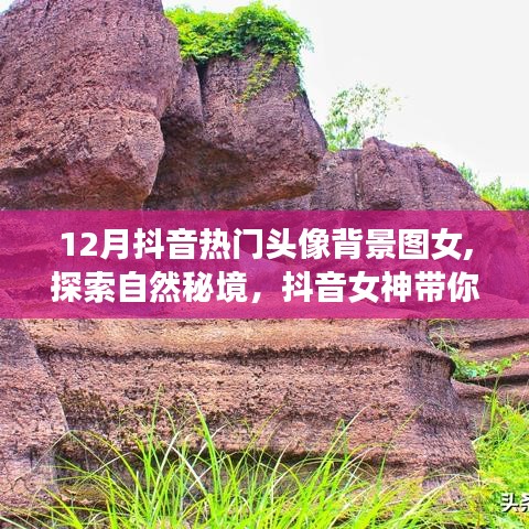 津津有味 第4頁