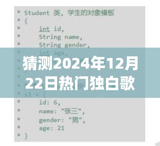 朱唇粉面 第3頁