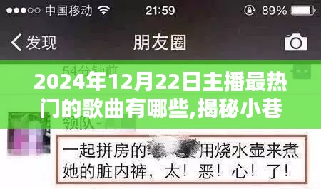 漫天飛舞 第3頁