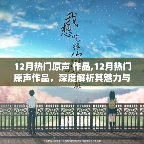 拋磚引玉 第3頁