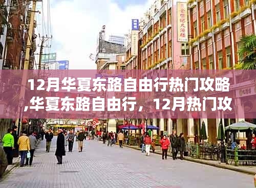 風馳電掣 第3頁