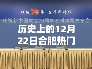 簞瓢陋巷 第3頁