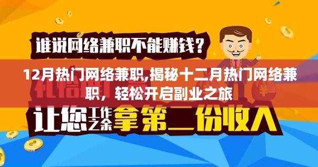 飛鳥(niǎo)驚蛇 第3頁(yè)