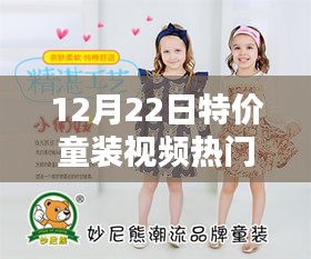 三人成虎 第3頁
