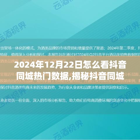 盡心竭力 第2頁