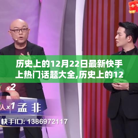 降貴紆尊 第3頁