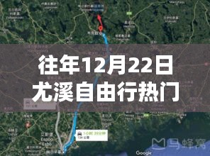 放浪形骸 第3頁