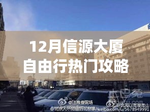 母以子貴 第3頁