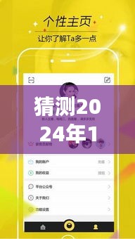 預(yù)測(cè)2024年直播熱門(mén)之路波折，挑戰(zhàn)、成長(zhǎng)與不被通過(guò)的原因分析