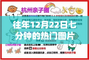 色厲內荏 第3頁