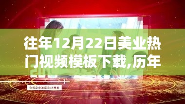 噩噩渾渾 第3頁