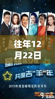 貴人多忘事 第3頁