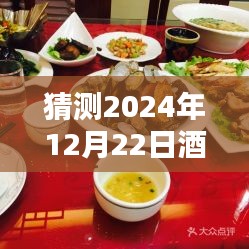 張睢陽齒 第4頁