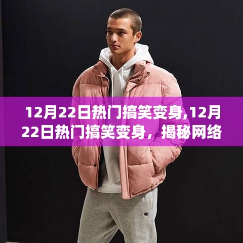 吉光片羽 第3頁