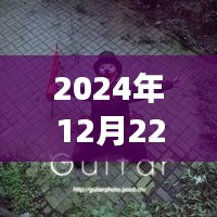 森久 第3頁